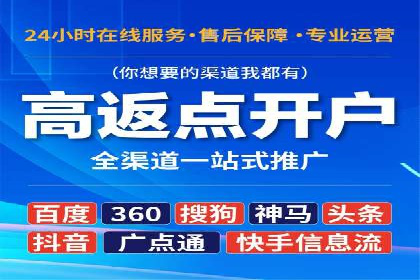 电影宣传中的SEM托管服务：票房大卖的背后